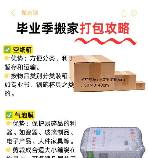笔记本电脑海运包装方法是什么？包装时应注意哪些问题？