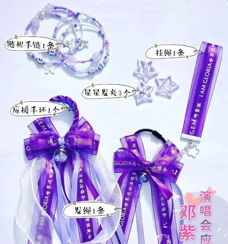 演唱会手环佩戴正确方式是什么? 演唱会手环佩戴正确方式是什么?