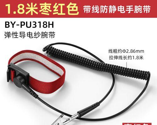 静电手环扣子打开方法是什么？