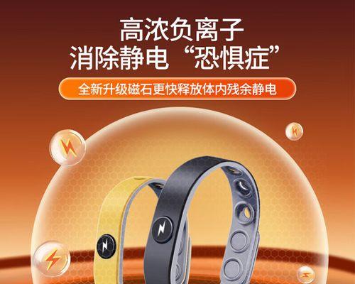 静电手环扣子打开方法是什么? 静电手环扣子打开方法是什么?