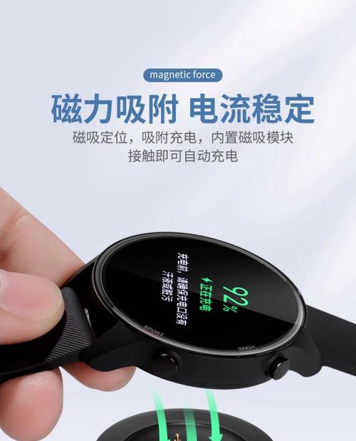 手表充电时能否正常使用？