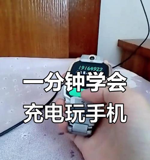 手表充电时能否正常使用? 手表充电时能否正常使用?