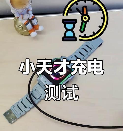 手表充电时能否正常使用? 手表充电时能否正常使用?