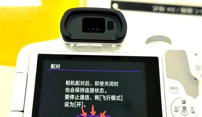 相机蓝牙信号放大方法是什么? 相机蓝牙信号放大方法是什么?