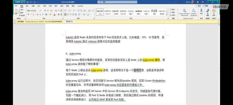 掌握文章写作技巧,成为高效管理员(一篇文章从前言到总结) 掌握文章写作技巧,成为高效管理员(一篇文章从前言到总结)