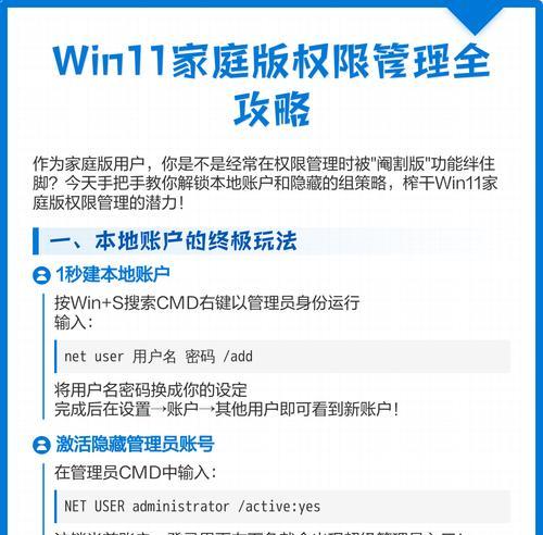 掌握文章写作技巧,成为高效管理员(一篇文章从前言到总结) 掌握文章写作技巧,成为高效管理员(一篇文章从前言到总结)