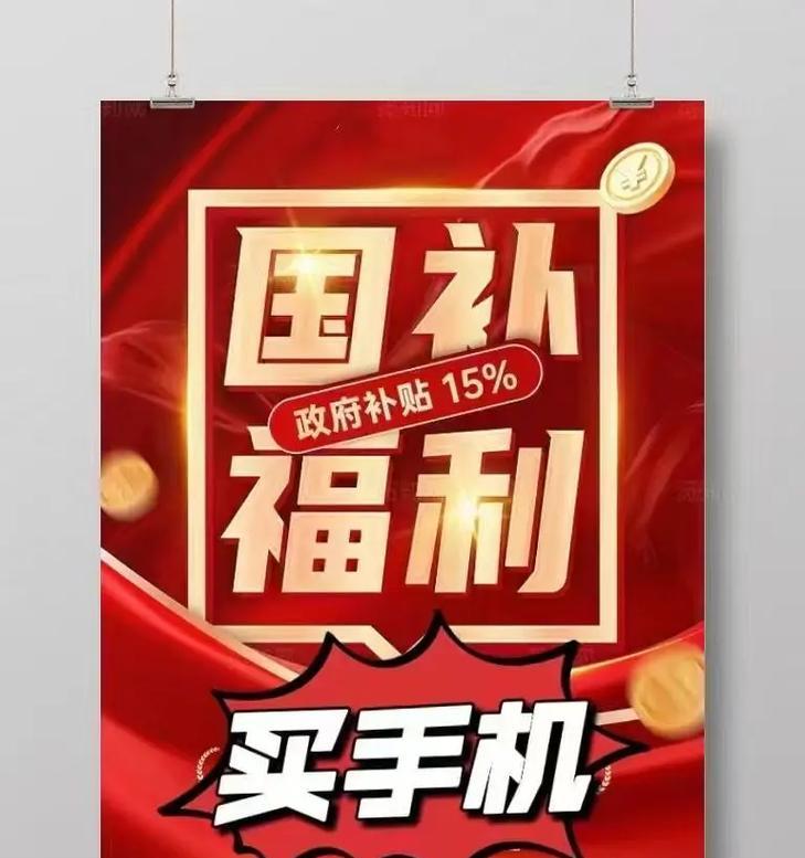 手机价格为何晚上更优惠?促销活动有哪些? 手机价格为何晚上更优惠?促销活动有哪些?