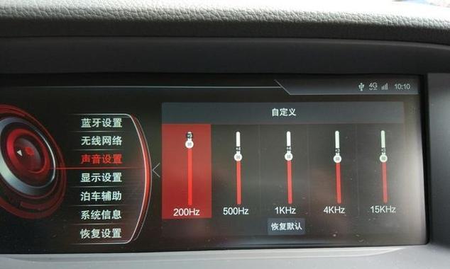 奥迪音响系统重置步骤是什么? 奥迪音响系统重置步骤是什么?