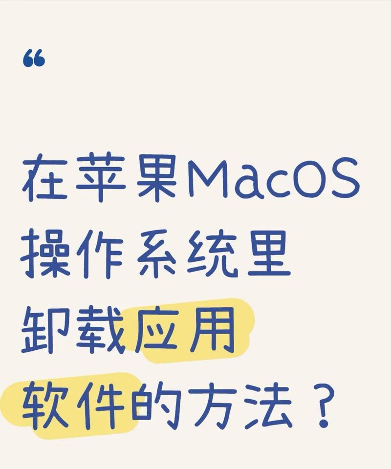 卸载迈克菲软件的简单教程(轻松卸载迈克菲软件) 卸载迈克菲软件的简单教程(轻松卸载迈克菲软件)