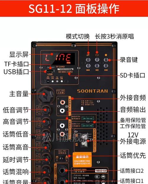 夜晚街景音响调整方法是什么？