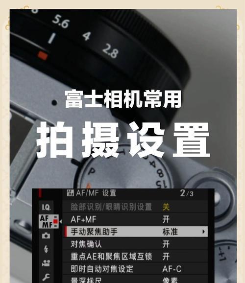 相机拍摄模式调整方法是什么? 相机拍摄模式调整方法是什么?