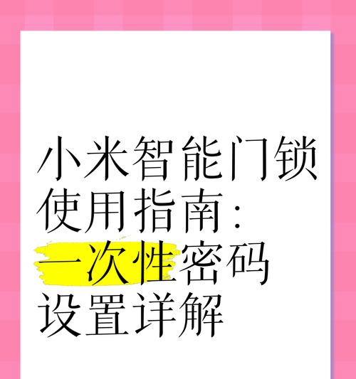 小米锁定手机后如何解锁？解锁方法有哪些？