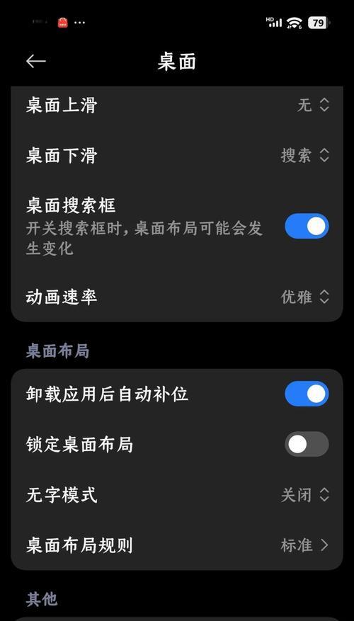 小米锁定手机后如何解锁?解锁方法有哪些? 小米锁定手机后如何解锁?解锁方法有哪些?