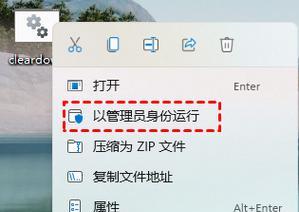 Windows管理员快捷键大全(如何在Windows下快速打开cmd以管理员身份运行) Windows管理员快捷键大全(如何在Windows下快速打开cmd以管理员身份运行)