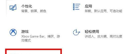 电脑掉帧卡顿的解决方法(让你的电脑运行更流畅) 电脑掉帧卡顿的解决方法(让你的电脑运行更流畅)