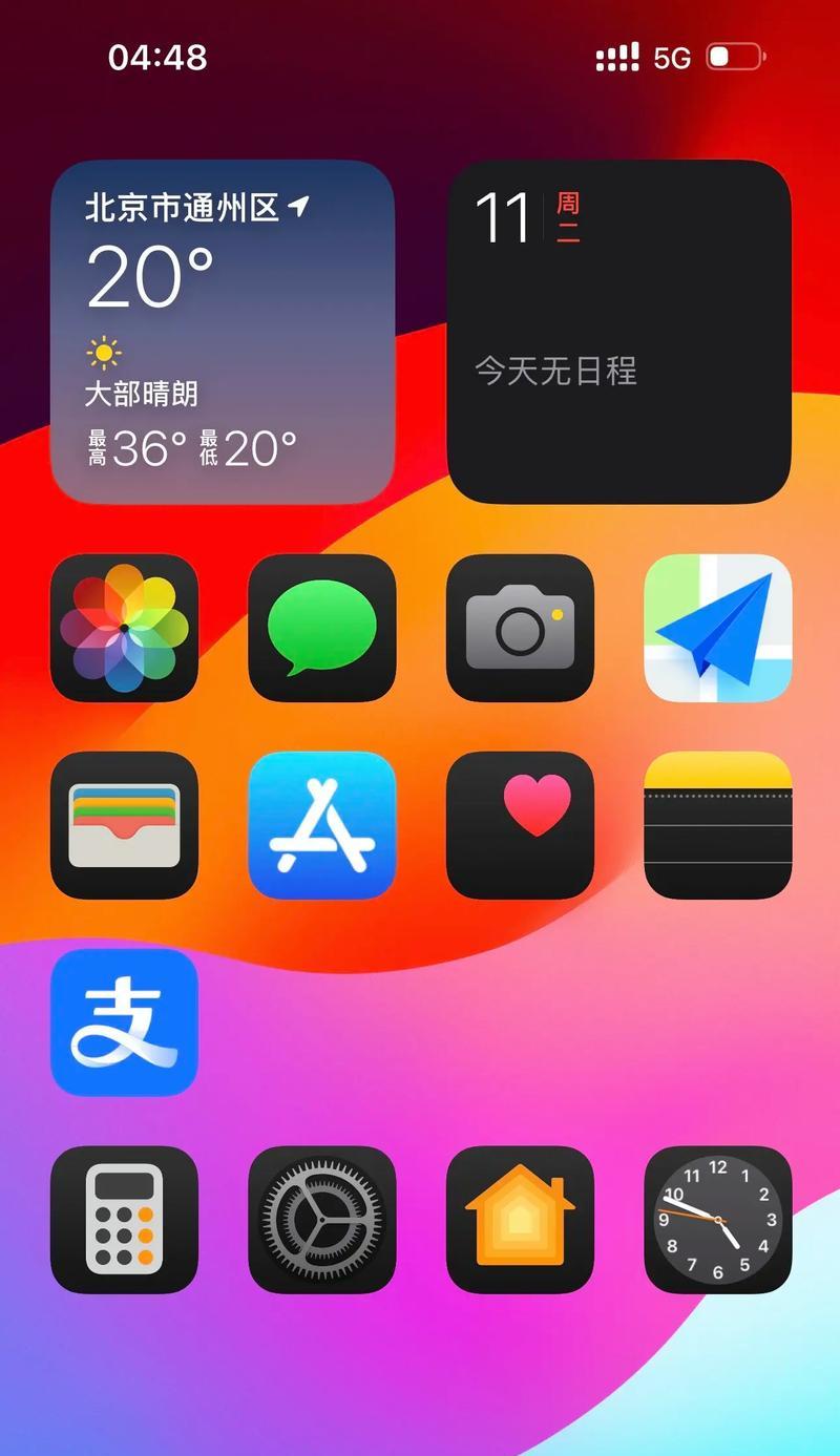 苹果手机iOS18.0更新了什么? 苹果手机iOS18.0更新了什么?
