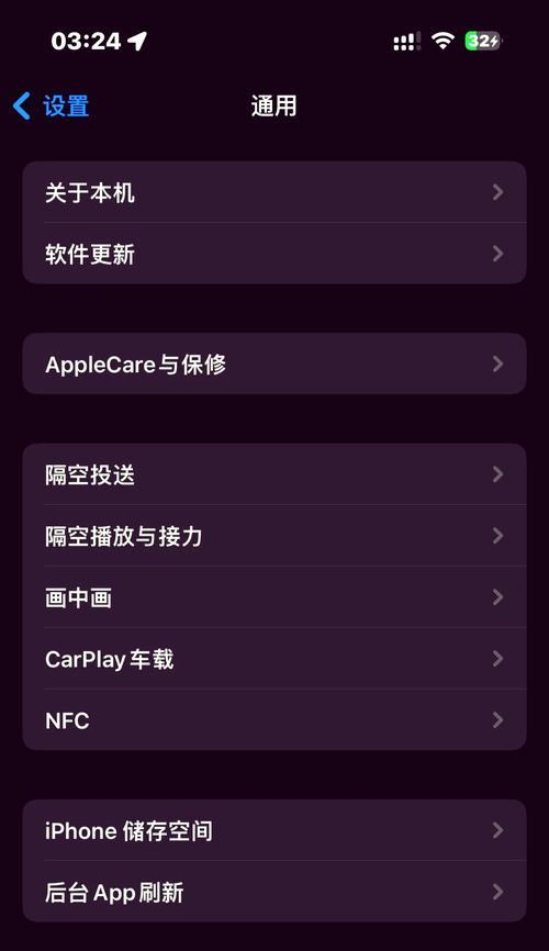 苹果手机iOS18.0更新了什么? 苹果手机iOS18.0更新了什么?