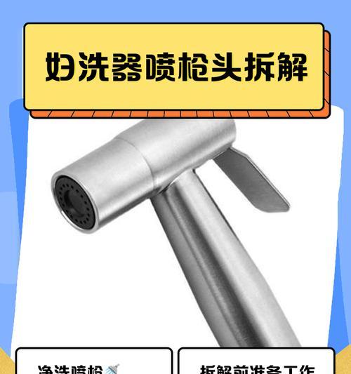 音响洗浴喷头的安装流程是什么? 音响洗浴喷头的安装流程是什么?