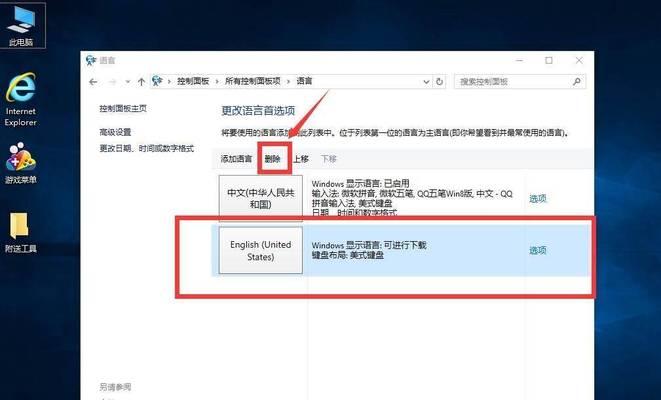微软拼音为何无法输入中文(探究微软拼音无法输入中文的原因及解决方法) 微软拼音为何无法输入中文(探究微软拼音无法输入中文的原因及解决方法)