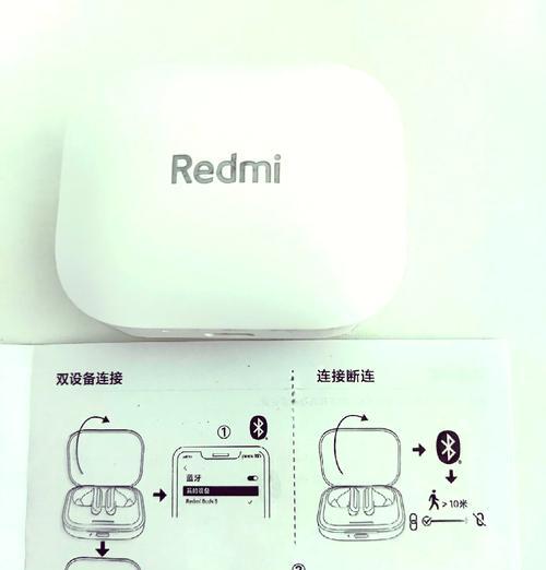 红米台式电脑连接步骤是什么？连接后如何设置？