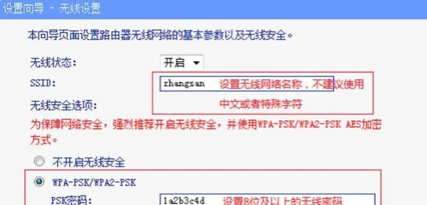 重启路由器后如何设置才能上网（详细指南教你轻松搞定）