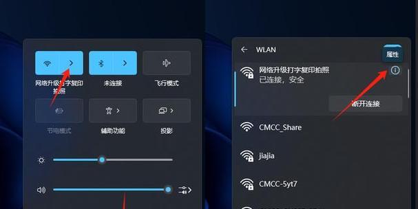 如何设置wifi路由器密码(设置密码时不带字符的方法) 如何设置wifi路由器密码(设置密码时不带字符的方法)