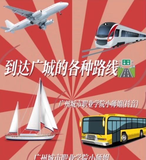 广航赠送手机的原因是什么? 广航赠送手机的原因是什么?