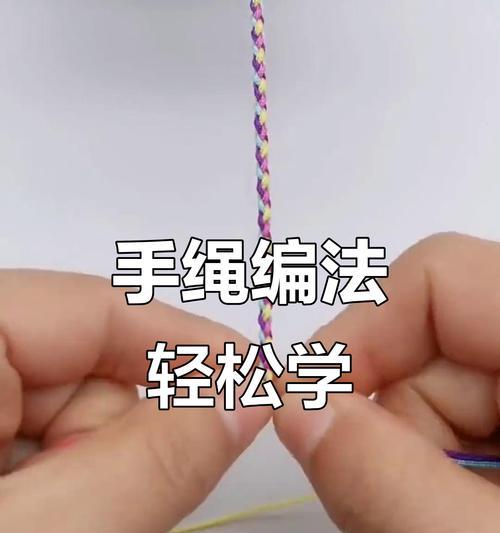 手环绳子如何正确系法? 手环绳子如何正确系法?