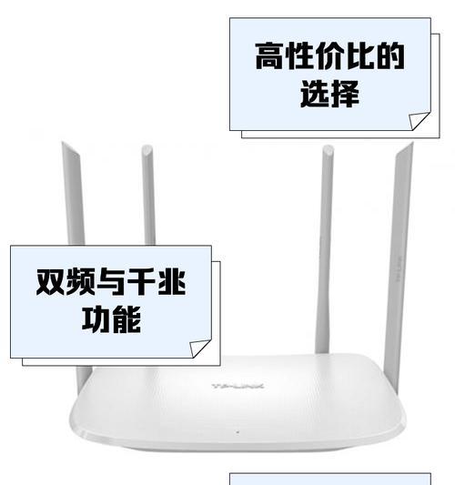 什么是路由器双频(了解双频路由器的工作原理和应用场景) 什么是路由器双频(了解双频路由器的工作原理和应用场景)