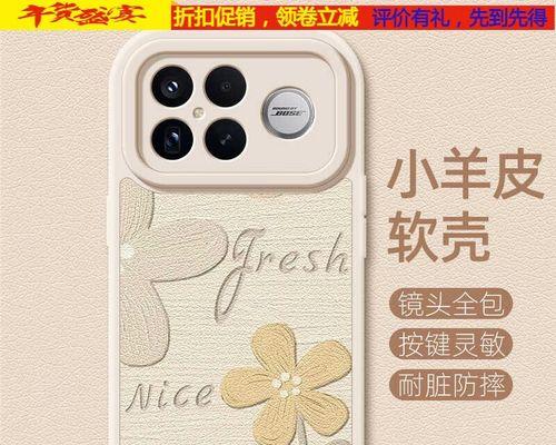 小米花瓣手机壳使用方法是什么?使用中常见问题如何解决? 小米花瓣手机壳使用方法是什么?使用中常见问题如何解决?