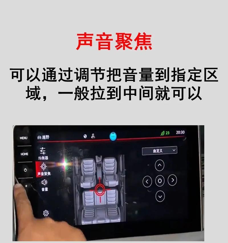 插卡音响人声调整方法是什么？