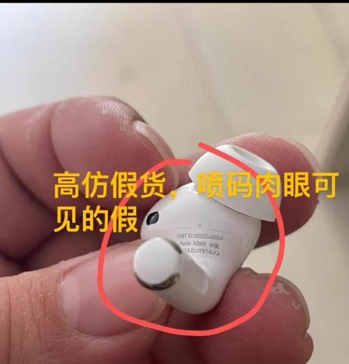 蓝牙耳机如何辨别是否翻新?辨别翻新耳机的常见问题有哪些? 蓝牙耳机如何辨别是否翻新?辨别翻新耳机的常见问题有哪些?