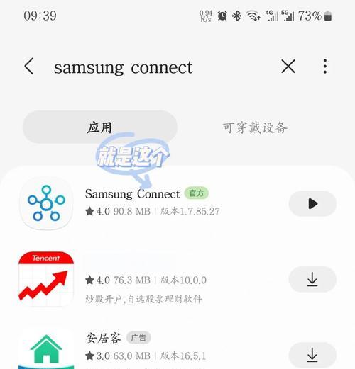 蓝牙耳机弹窗如何编辑？编辑后如何同步到手机？
