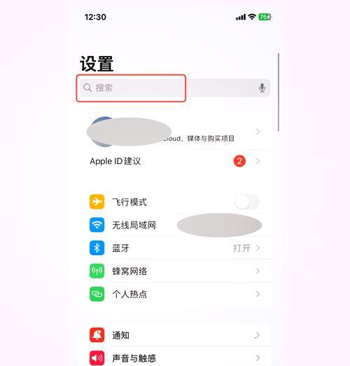 蓝牙耳机弹窗如何编辑?编辑后如何同步到手机? 蓝牙耳机弹窗如何编辑?编辑后如何同步到手机?