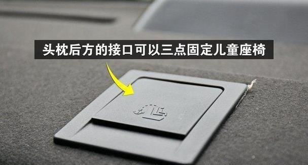 座椅后背放置平板电脑的方法是什么? 座椅后背放置平板电脑的方法是什么?