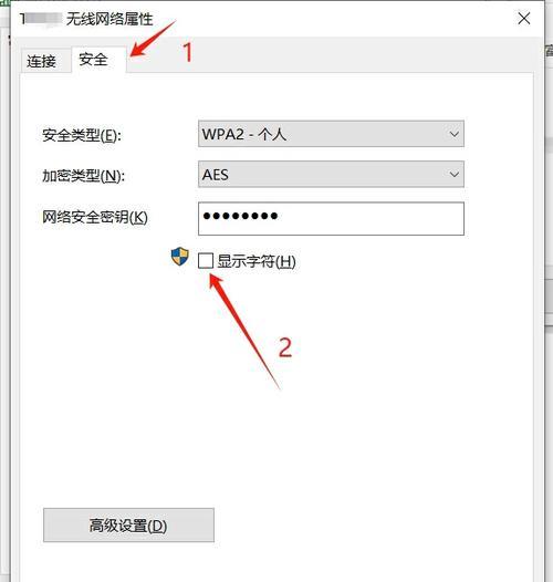 如何查看笔记本电脑中的Wi-Fi密码（简单教程帮你轻松查找Wi-Fi密码）