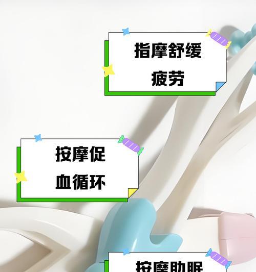 按摩功效手环的正确使用方法是什么?使用中遇到问题如何处理? 按摩功效手环的正确使用方法是什么?使用中遇到问题如何处理?