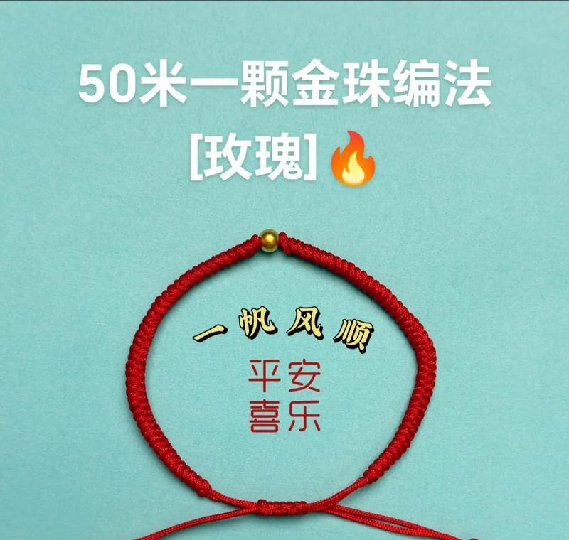 金边手环编织技巧有哪些？
