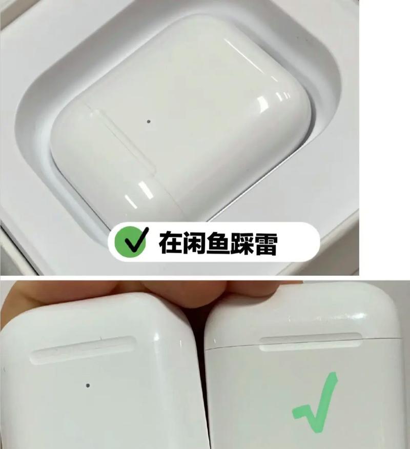 如何辨别苹果耳机是否为原装正品(掌握这些技巧) 如何辨别苹果耳机是否为原装正品(掌握这些技巧)