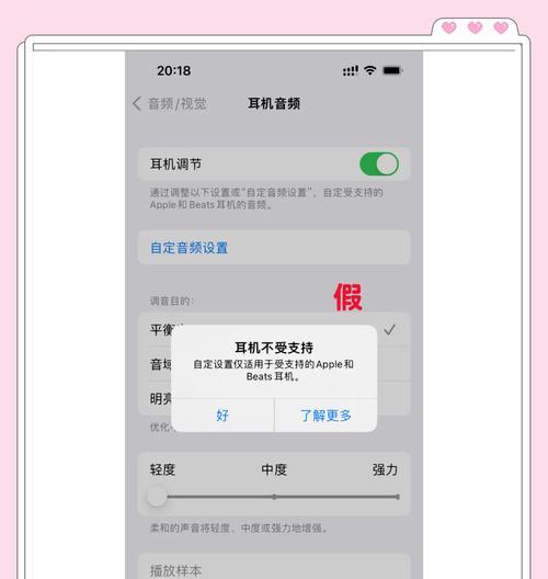 如何辨别苹果耳机是否为原装正品(掌握这些技巧) 如何辨别苹果耳机是否为原装正品(掌握这些技巧)