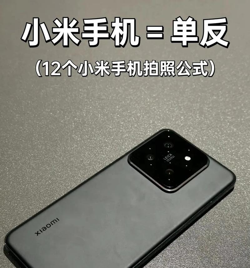 小米手机边缘距离调整方法是什么?调整后效果如何? 小米手机边缘距离调整方法是什么?调整后效果如何?
