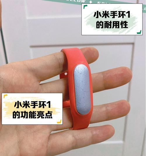 小米手环怎么换项链教程？需要哪些工具？