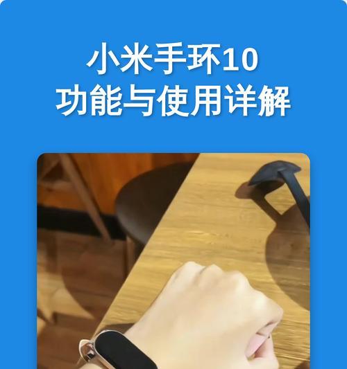 小米手环怎么换项链教程?需要哪些工具? 小米手环怎么换项链教程?需要哪些工具?