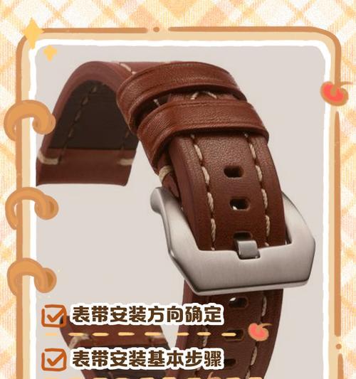 手表配新表带的流程是什么? 手表配新表带的流程是什么?