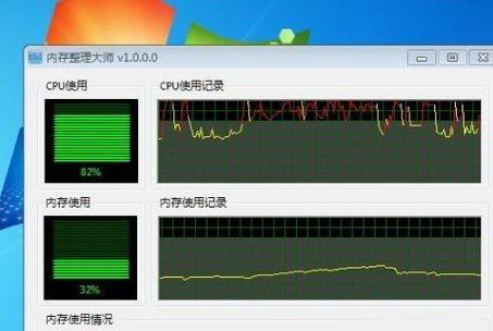CPU使用率过高的处理方法(保护计算机免受损害的有效措施) CPU使用率过高的处理方法(保护计算机免受损害的有效措施)