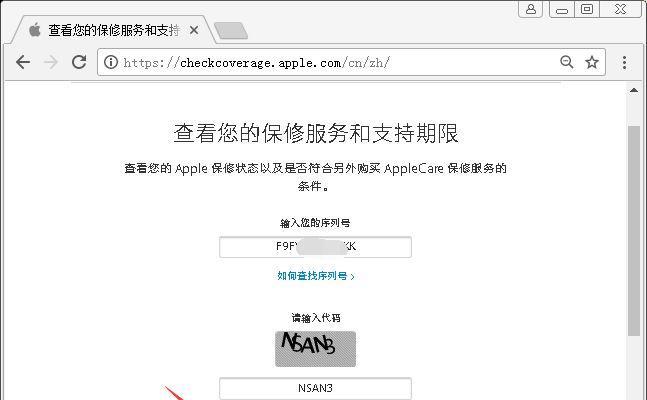 如何查询iPad第一次激活时间（教你快速获取iPad首次激活日期的方法）