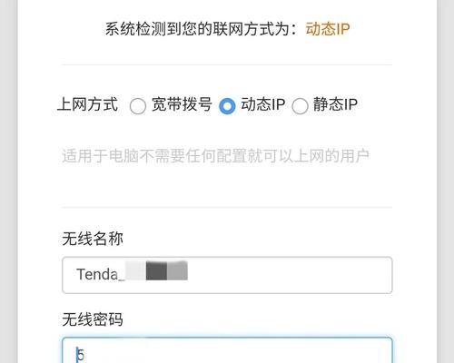 如何更改路由器wifi密码(简单易学的路由器密码修改方法) 如何更改路由器wifi密码(简单易学的路由器密码修改方法)