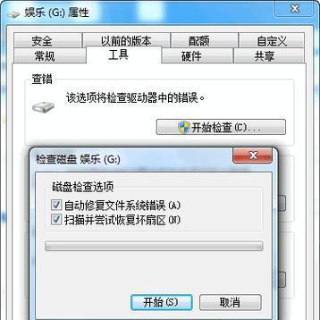 探究U盘发烫的原因（揭开U盘“烧烤”的神秘面纱）