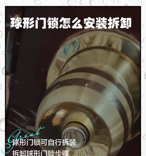 智能门锁侧面板拆卸步骤是什么? 智能门锁侧面板拆卸步骤是什么?