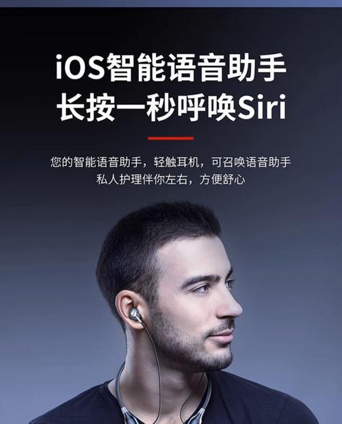 如何正确佩戴挂耳式蓝牙耳机（蓝牙耳机戴法）